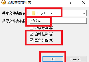 virtualbox虚拟机官方版