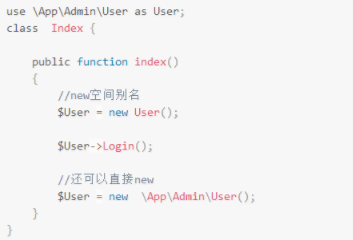 PHP300Framework开发框架官方版