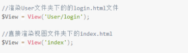 PHP300Framework开发框架官方版