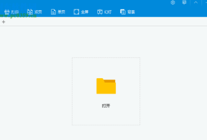 吉吉PDF阅读器官方版