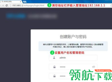 迅捷AP数据库官方版
