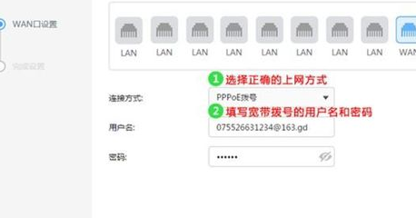迅捷AP数据库官方版