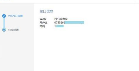 迅捷AP数据库官方版