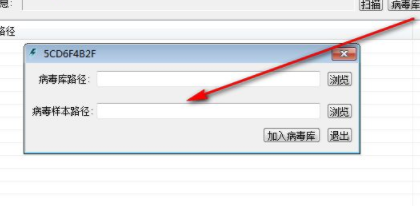 闪电杀毒工具官方版