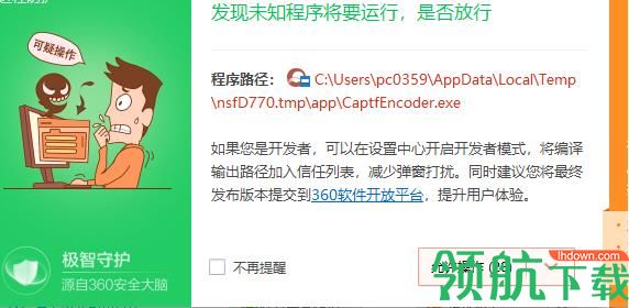 Captf Encoder(网络安全工具套件)官方版