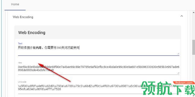 Captf Encoder(网络安全工具套件)官方版