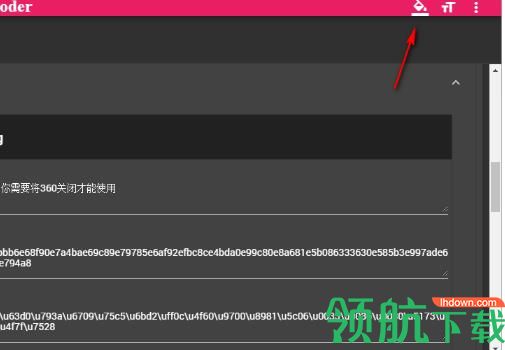 Captf Encoder(网络安全工具套件)官方版