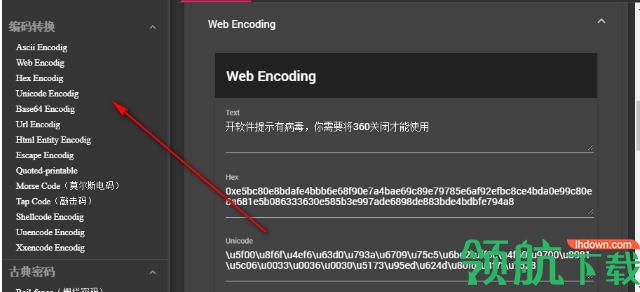 Captf Encoder(网络安全工具套件)官方版