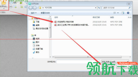 迅捷cad编辑器官方版