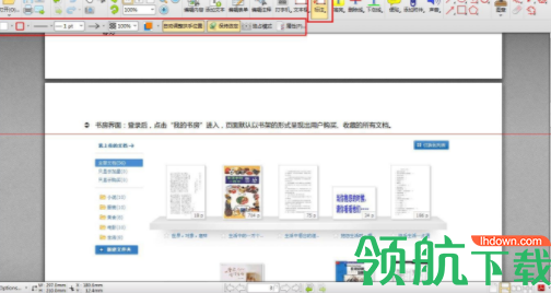 迅捷cad编辑器官方版
