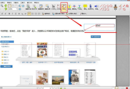 迅捷cad编辑器官方版