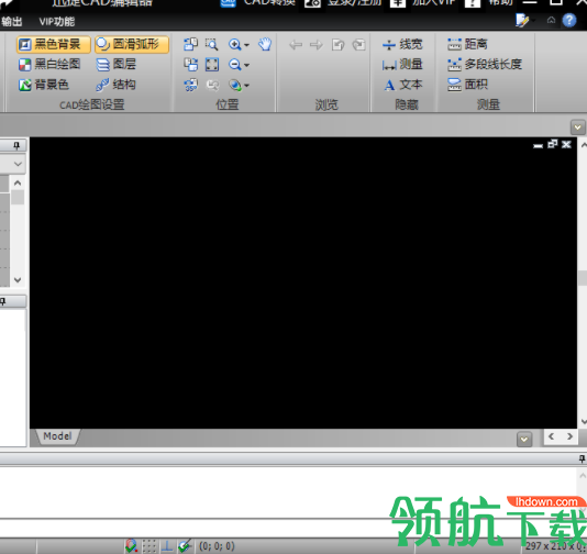 迅捷CAD看图官方版