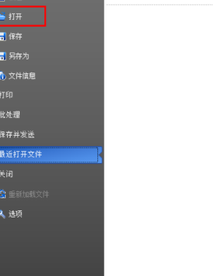 迅捷CAD看图官方版
