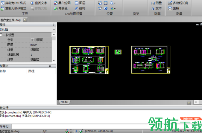 迅捷CAD看图官方版