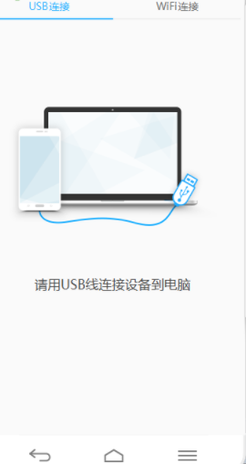 ApowerMirror中文破解版