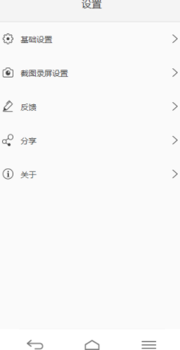 ApowerMirror中文破解版