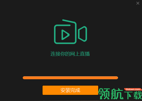 Mshow云导播官方版