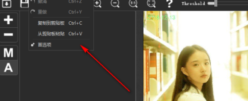 PowerMultiViewinpain图像水印去除工具