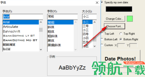 PhotoDater照片添加日期工具官方版