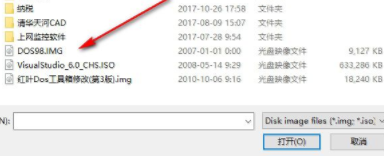 USBWriter镜像写入工具官方版