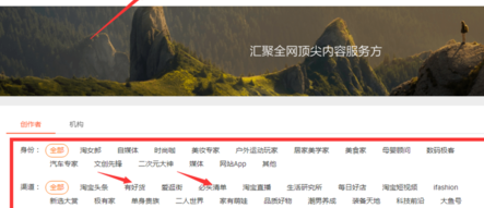 淘宝引流精灵官方版