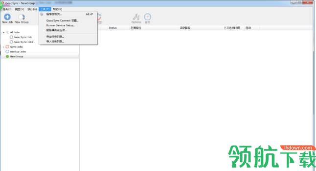 goodsync2go(文件同步工具)破解版