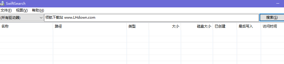 SwiftSearch文件搜索工具官方版