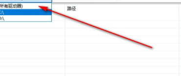SwiftSearch文件搜索工具官方版