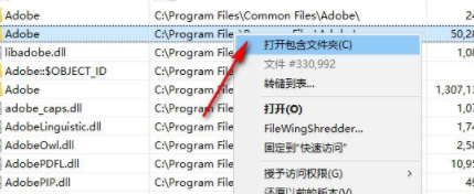 SwiftSearch文件搜索工具官方版