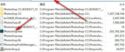 SwiftSearch文件搜索工具官方版