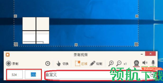 IceCreamScreenRecorder屏幕录像破解版