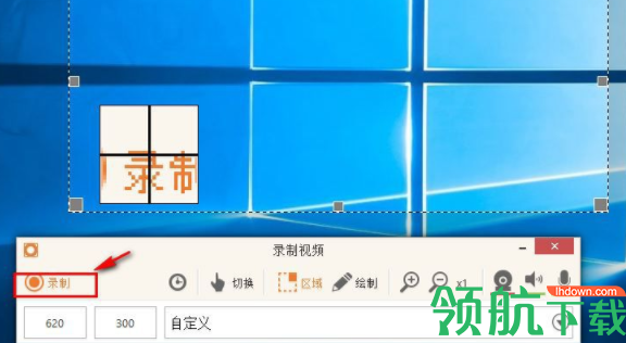 IceCreamScreenRecorder屏幕录像破解版