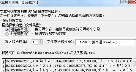 大色个人多功能记事本破解版