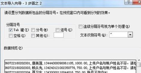 大色个人多功能记事本破解版