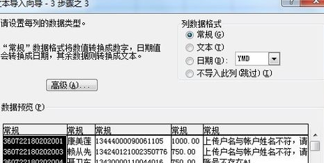 大色个人多功能记事本破解版