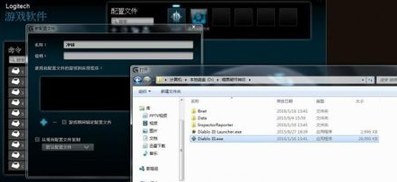罗技g502驱动官方版