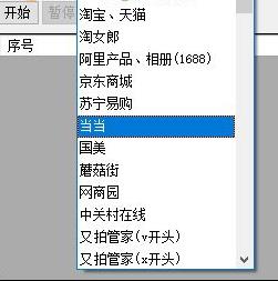 啄木鸟图片下载器最新版
