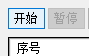 啄木鸟图片下载器最新版