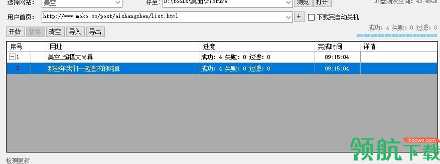 啄木鸟图片下载器最新版