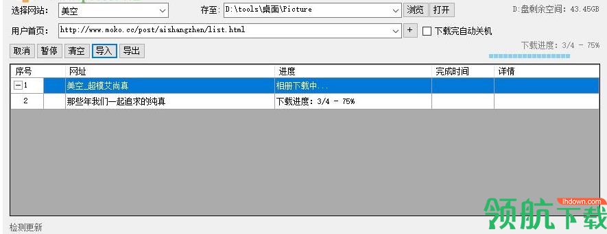 啄木鸟图片下载器最新版