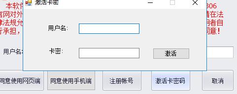 大众抢票软件官方版