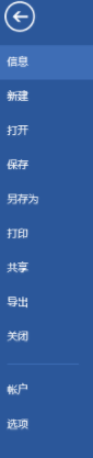 伟东教育资源制作工具官方版
