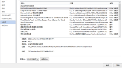 伟东教育资源制作工具官方版