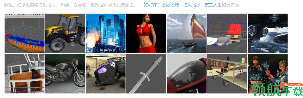 inivisac3d模型制作工具破解版(附注册码)