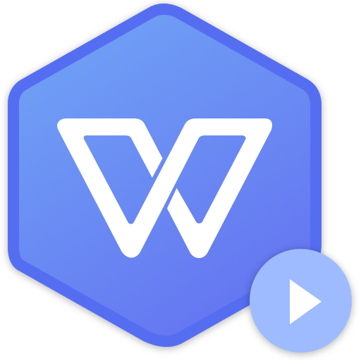 WPS Office 2019教育版
