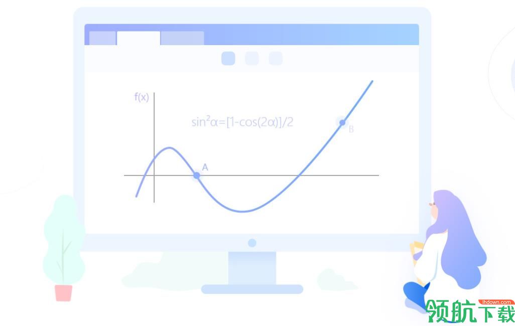WPS Office 2019教育版