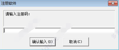 超级硬盘数据恢复大师破解版(附注册码)