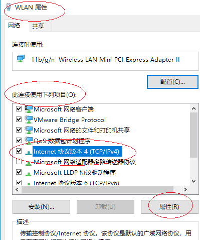 FASTFW300UH无线网卡驱动官方版