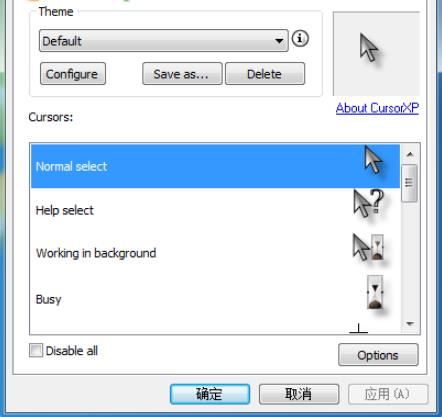 cursorxp(鼠标指针修改工具)中文版