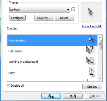 cursorxp(鼠标指针修改工具)中文版